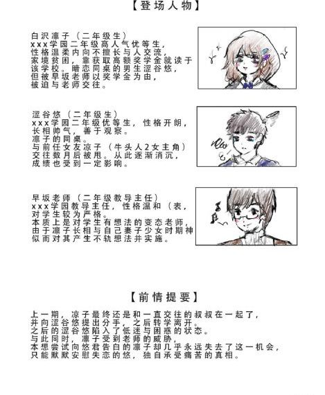 日本妻子在线观看